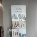 울산 병영미용실 헤어오르드 아윤채 본딩