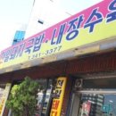 천일돼지국밥 네이버블로그