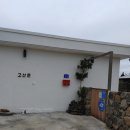 고산민박 이미지