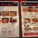 아향부 불타는 꼬치마을 이미지