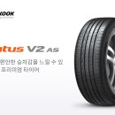 관설타이어 이미지