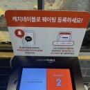 두둑 | 수원 망포역 두둑한샤브칼국수 15,000원 식사후기