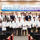 엠제이바이오 이미지