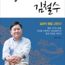 김철수가정의학과의원 이미지