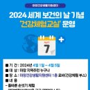 이천시마장건강생활지원센터 이미지
