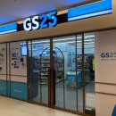 지에스25 나인트리로카우스점 이미지