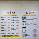 낭성곱창