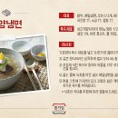 평양냉면 이미지