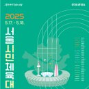 시민운동장(실내체육관) 이미지