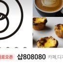 샵808080 이미지