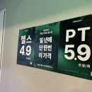 버핏그라운드 역삼 이미지