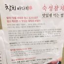 참치바라기 이미지