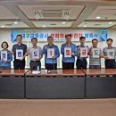 대구교통공사 이미지