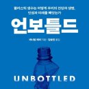 글로벌생수