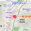삼한부동산공인중개사사무소 이미지