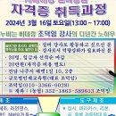 효창요양병원 이미지