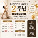 엔드필라테스송탄