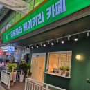 클로렐라베이커리카페