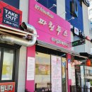 빵수니 빵투어기록 방학역 빵집 파린두스