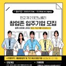 테크노밸리모바일 이미지