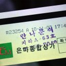 새만나분식 이미지