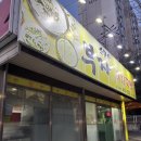 소문난부자돼지국밥상모사곡점 | 소문난부자돼지국밥 상모사곡점_구미 상모동 국밥 맛집 추천, 구미 상모사곡 돼지 국밥