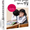 에듀오션어린이집 네이버블로그