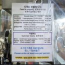 홍두깨손칼국수 | 망원시장 맛집 가성비 맛집 홍두깨손칼국수 후기