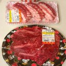 아람빌라 | 광주 소고기 맛집 아람축산 화정동 정육점에서 캠핑 고기까지 한 번에 즐기기