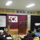 영만초등학교 이미지