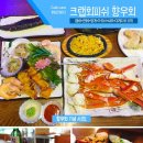 강남회집 이미지