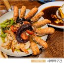세화마구간 이미지