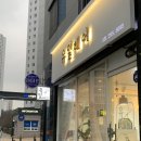 극동헤어샵 이미지