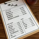 전포 사잇길 맛집 행가래 시그니처 메뉴 항정화이타 특별한 안주가 있는 곳