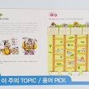 최쌤푸르넷 - 창원시 진해구 충장로207번길 1 | 최쌤푸르넷