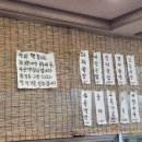 양산왕돼지국밥 - 양산시 | 양산왕돼지국밥
