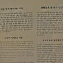 동춘당공원 이미지