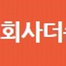 더순수 이미지