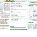 2023년 3월 12일 주보 이미지