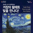 빛을 만나다 이미지