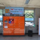 소태역 대합실 이미지