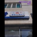 가자렌트카 평창영업소 | 강원도 강릉 렌트카 렌트 추천 현대디씨렌트카 평창영업소 강원도 강릉 렌트카의 새로운 선택