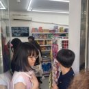 237마트 이미지