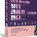 모아씨앤씨
