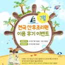 맘스워시 이미지