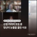 학부모 심리 코칭 | [공지] [강점 진단 기반 커리어 코칭 프로그램 진행 후기] 코칭 중 청년이 눈물을 흘린 이유