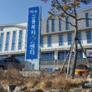 여수고용노동지청 이미지