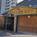 천안천공원4길 네이버블로그