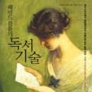 고수의비법 이미지