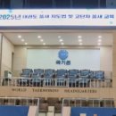 신림초등학교병설유치원 이미지